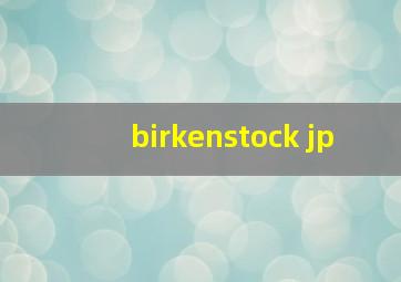 birkenstock jp